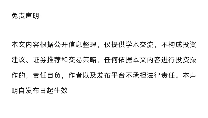 创新药概念：非常正宗的3家公司