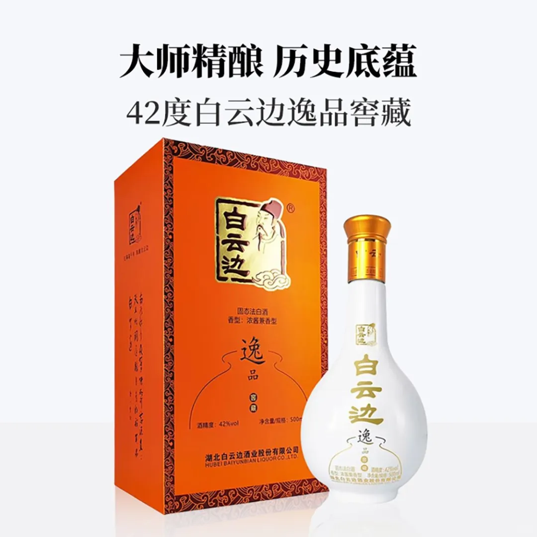 听说这个白酒超火?