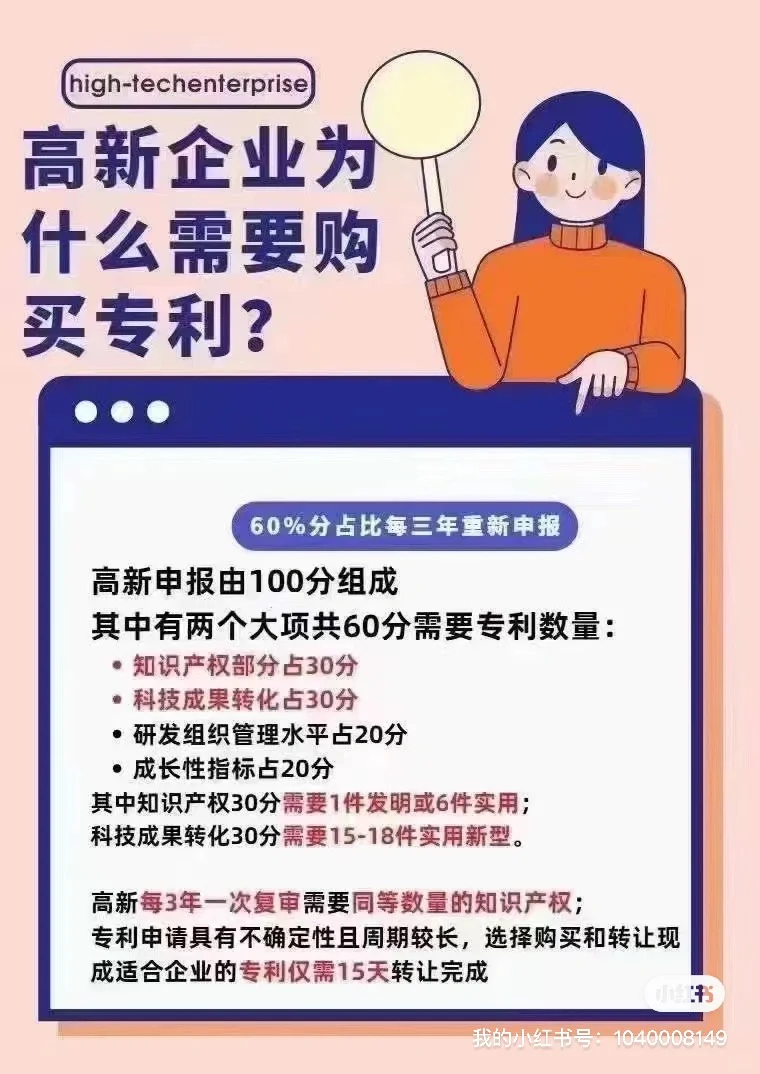 哪些企业可以申请高新技术企业