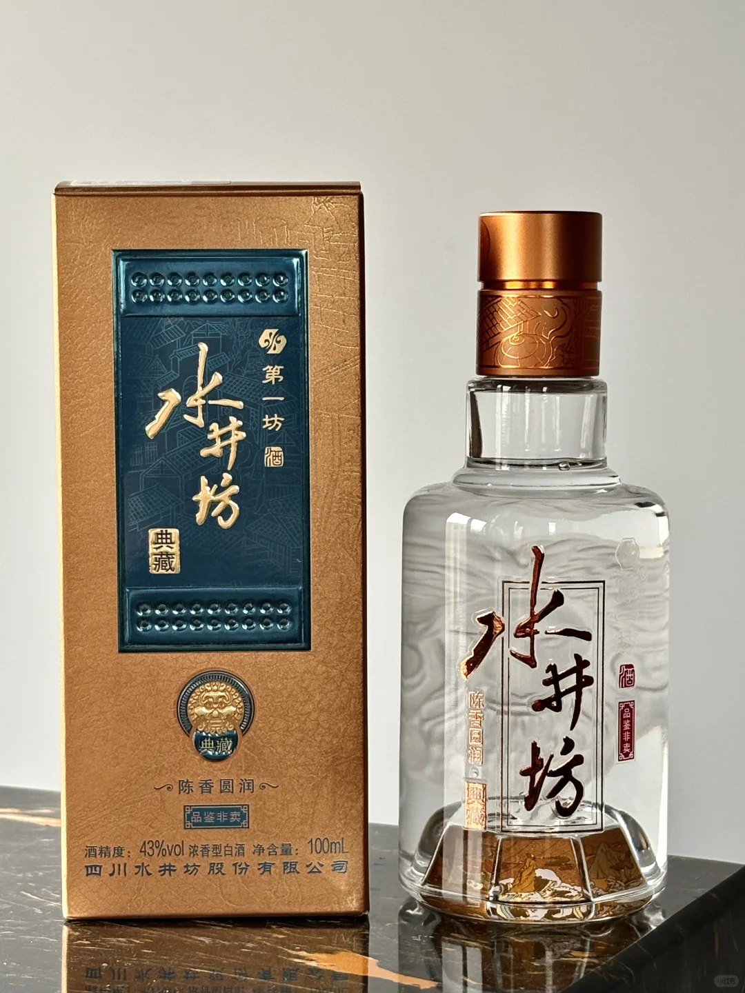 水井坊白酒小酒版，比大瓶便宜！还贼可爱！！！