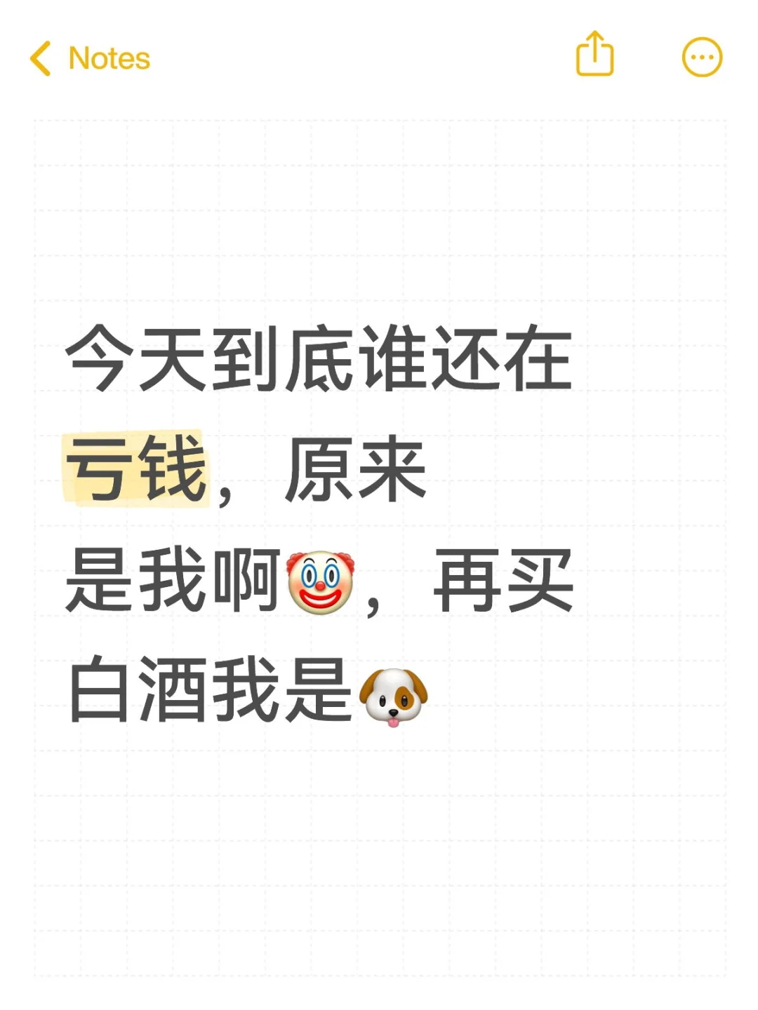 白酒为什么不涨