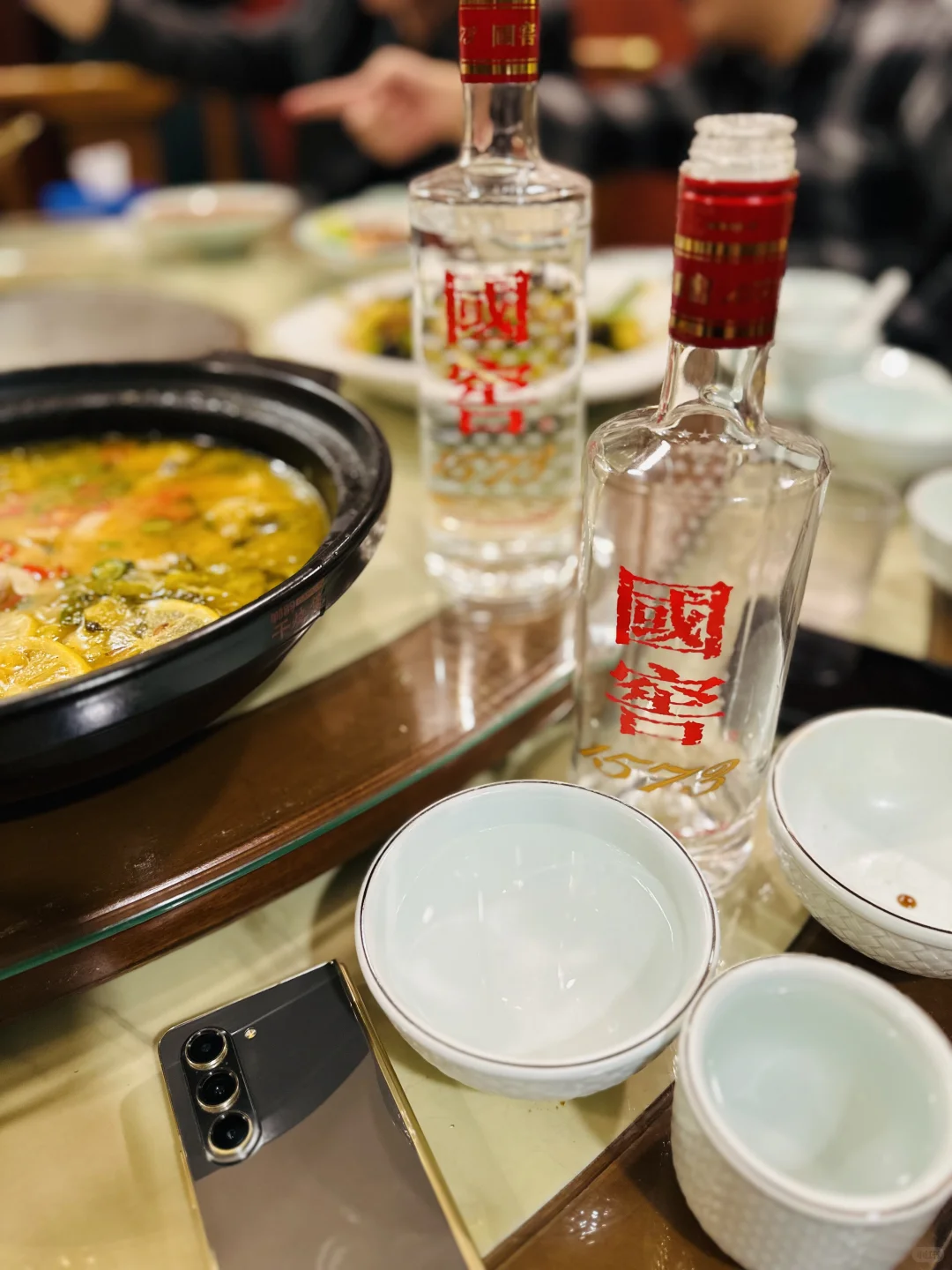 愿早日实现国窖自由