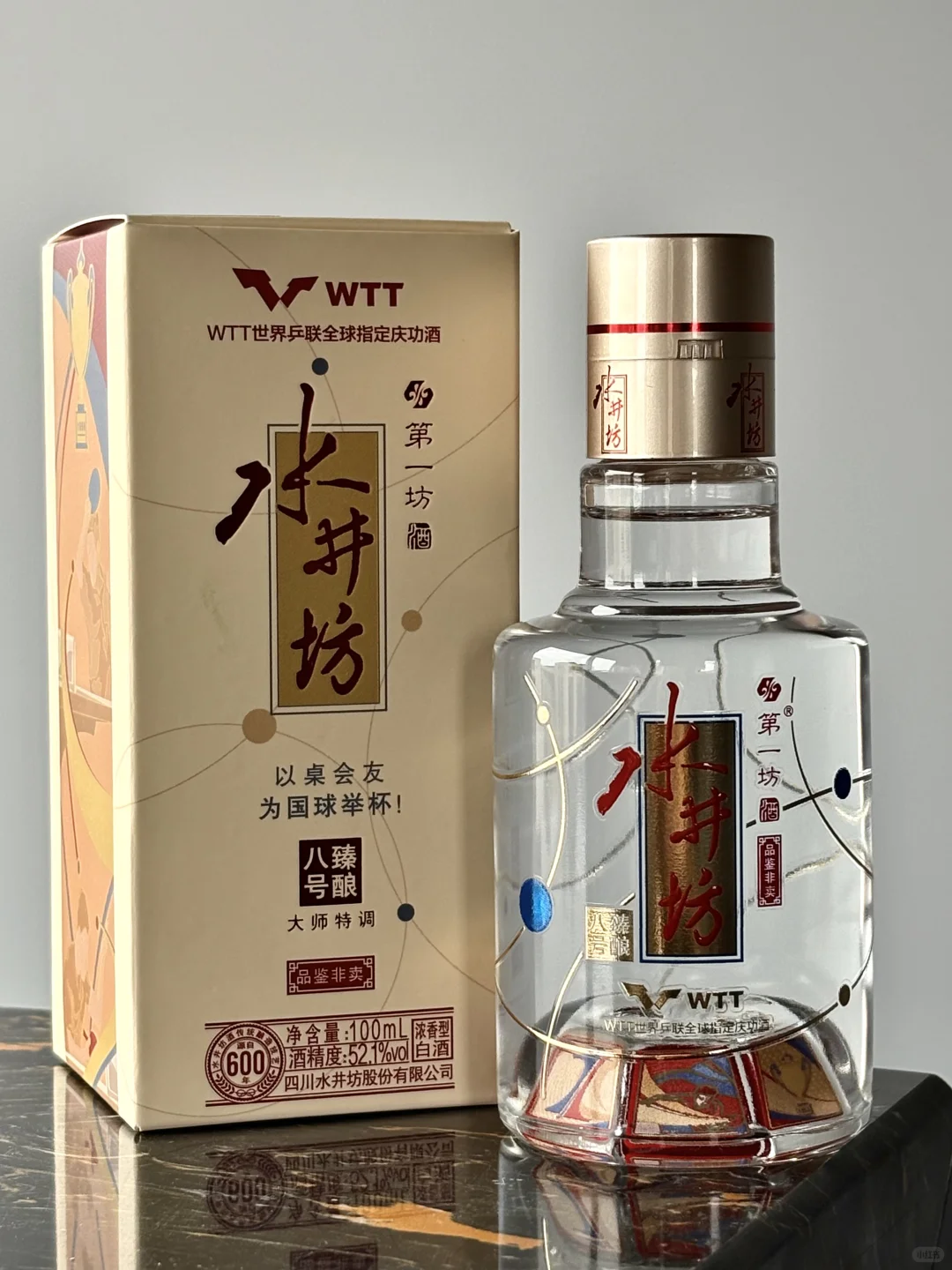 水井坊白酒小酒版，比大瓶便宜！还贼可爱！！！