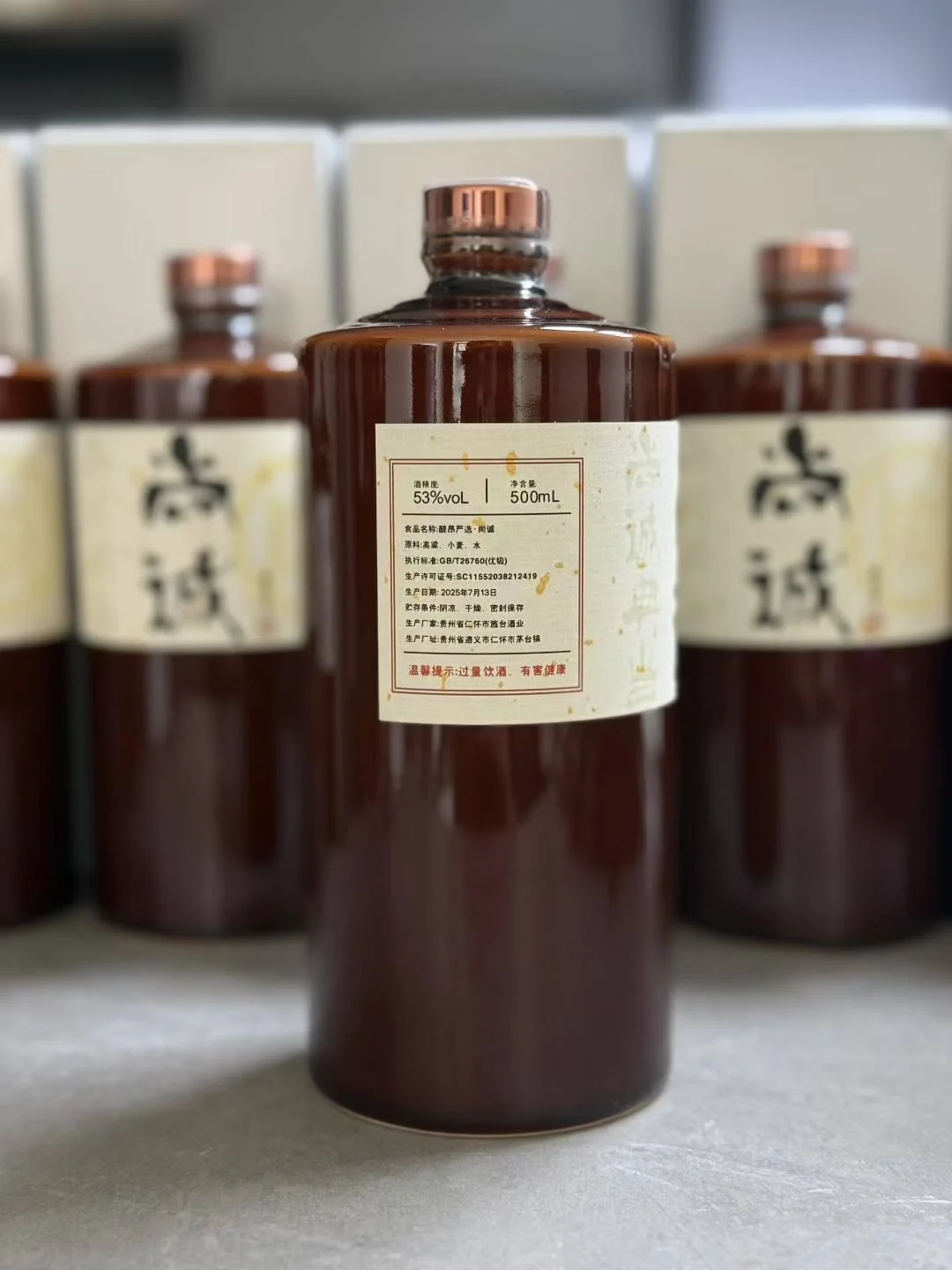 白酒私人订制
