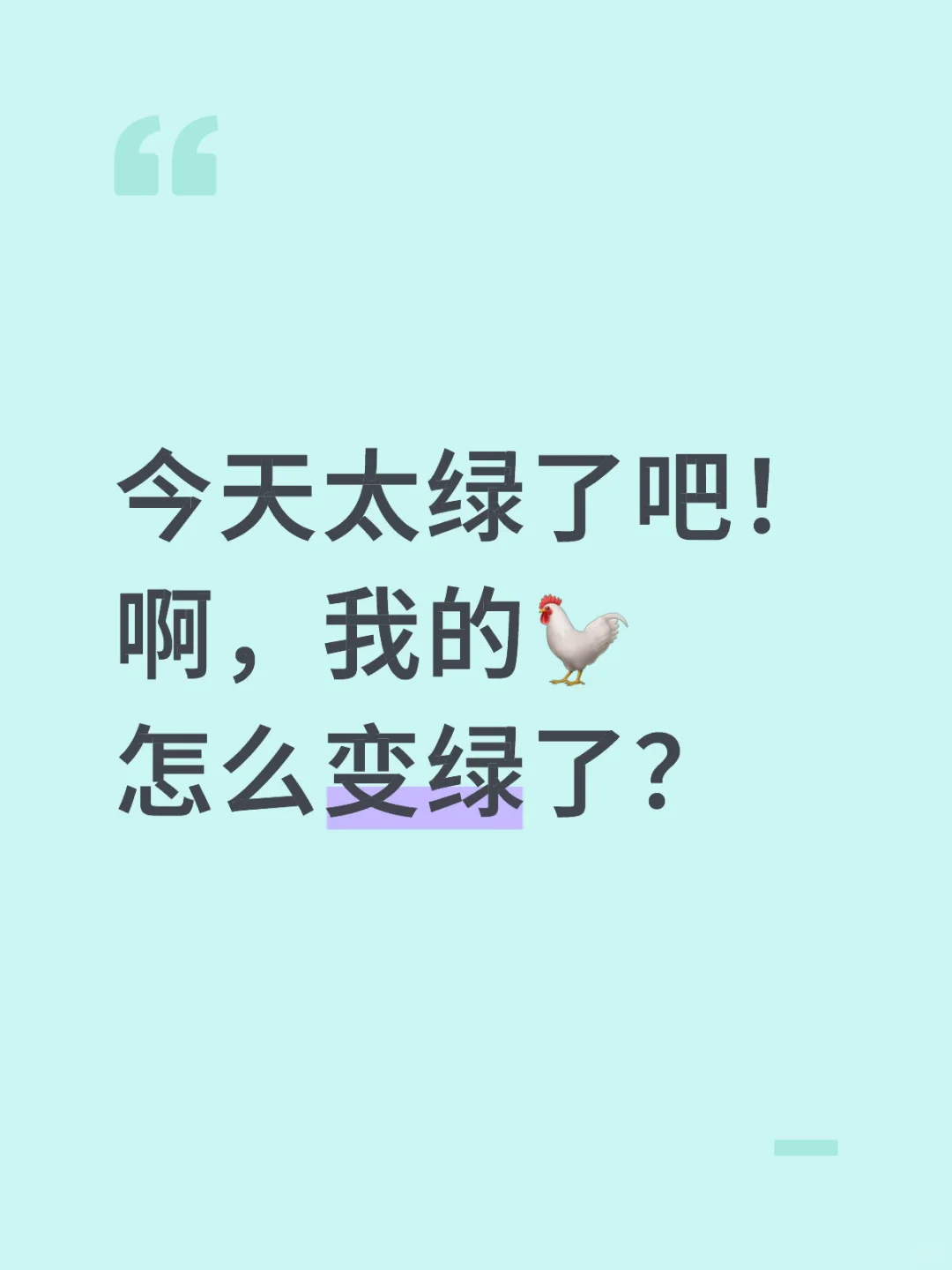 全绿？机器人、白酒、科技、半导体等都绿了！