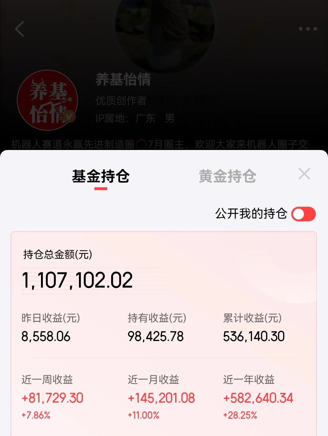 未来十年的五大投资方向！