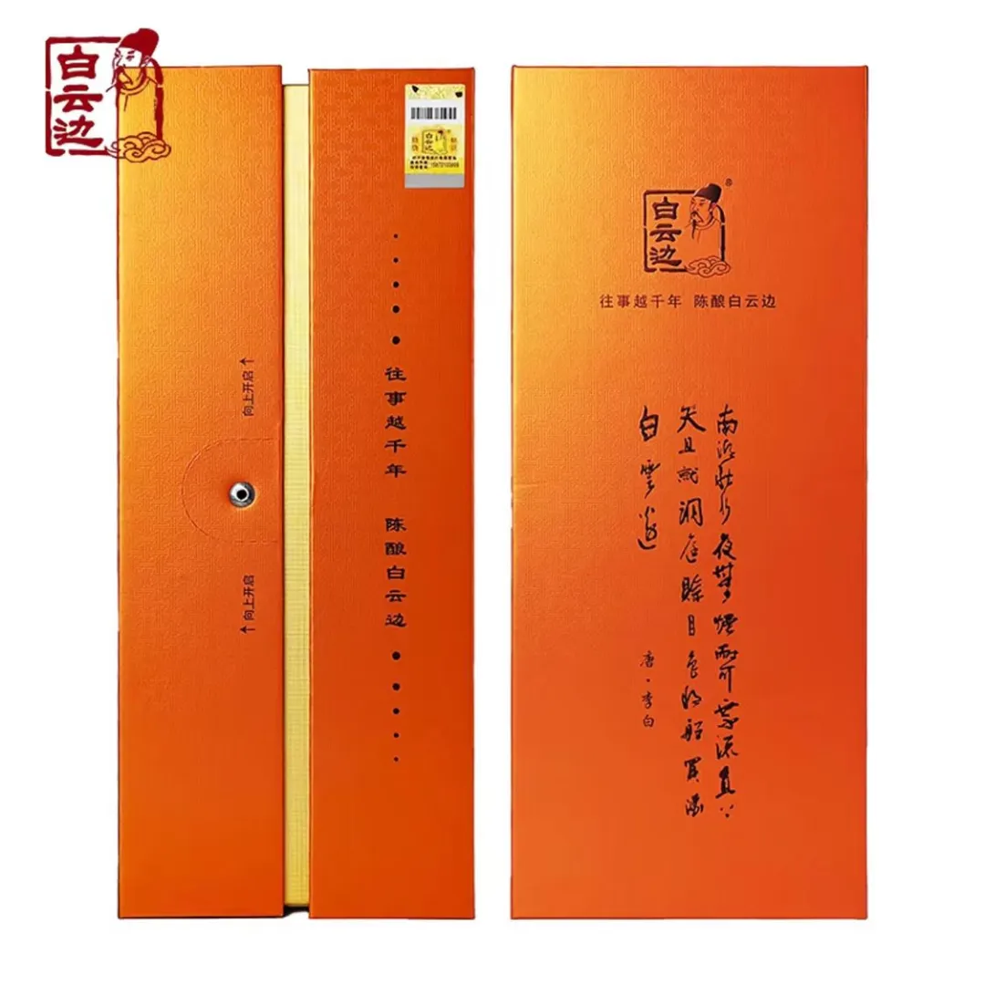 听说这个白酒超火?