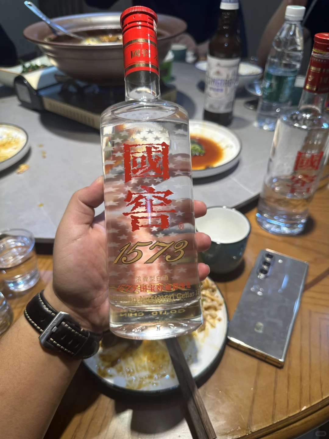 愿早日实现国窖自由