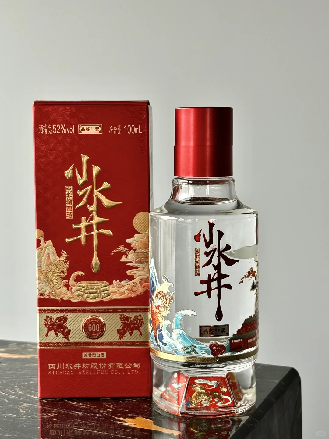 水井坊白酒小酒版，比大瓶便宜！还贼可爱！！！
