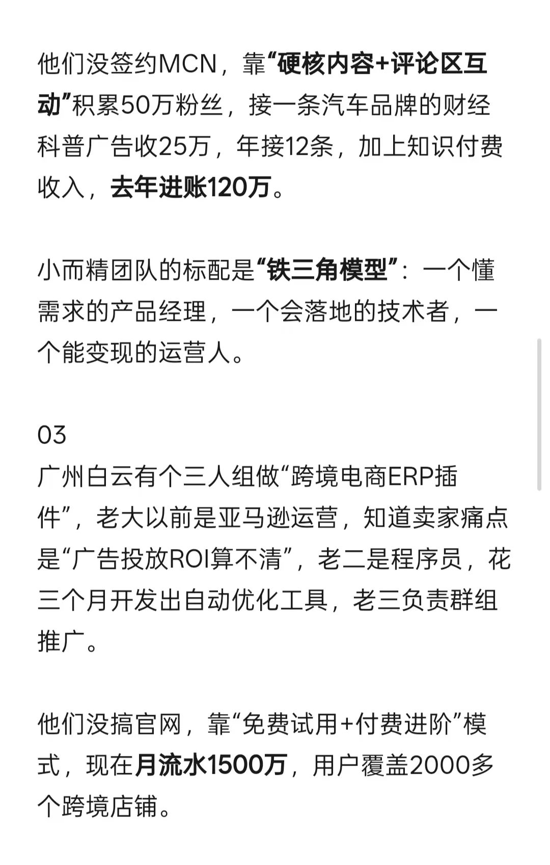 为什么广州公司