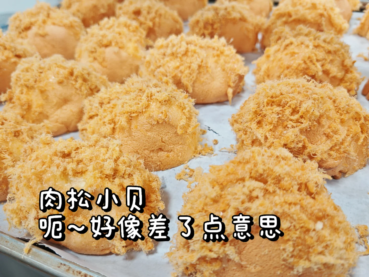 食品龙头企业研发日常|在公司偶遇同学！