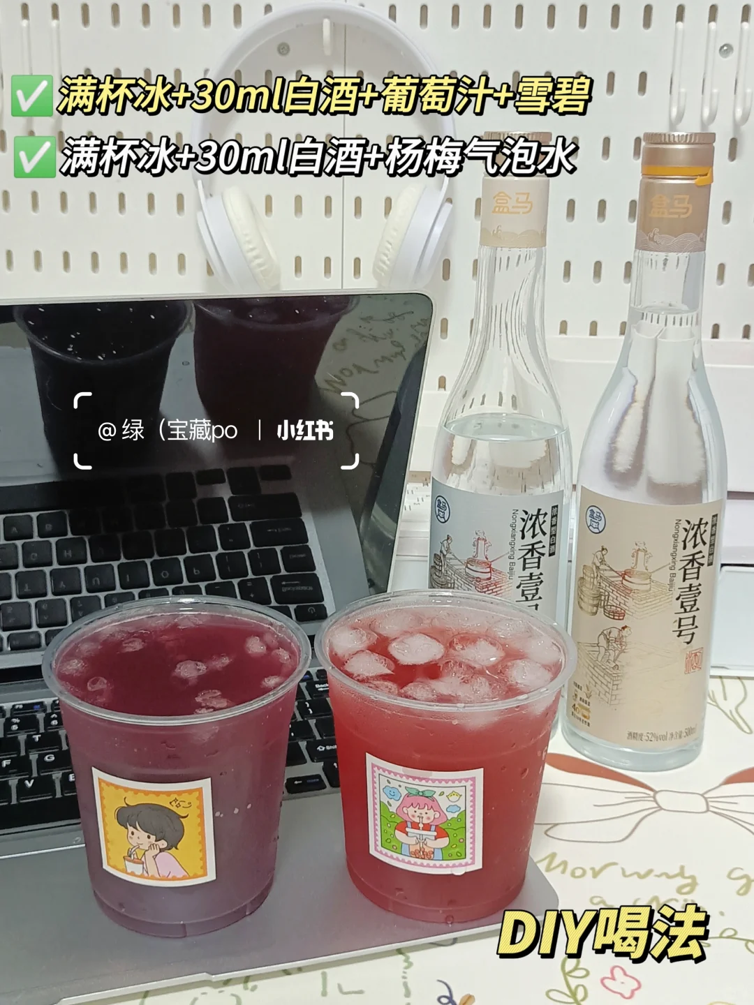 27.9r喝到40年老窖酒！盒马这波新品我先冲