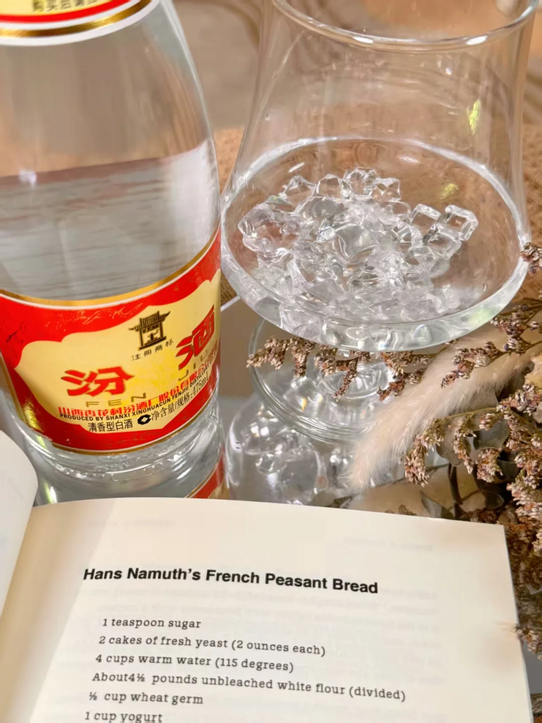 00后女生喝白酒也太爽了吧！我能囤到停产！