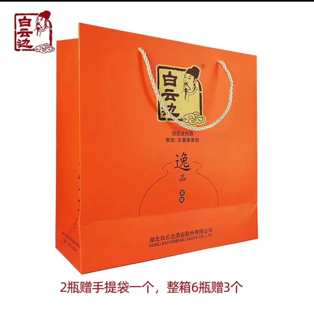 听说这个白酒超火?