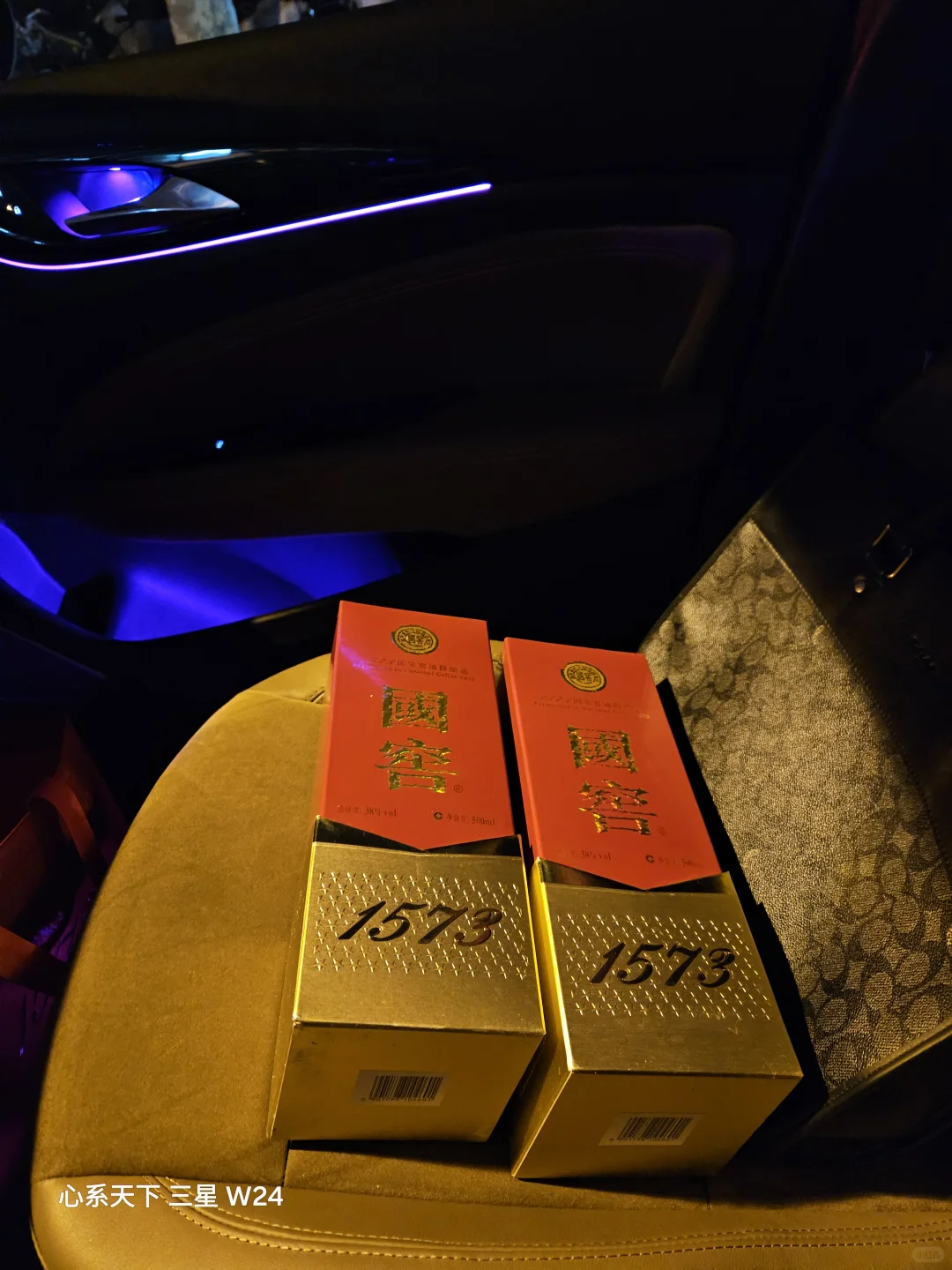 愿早日实现国窖自由