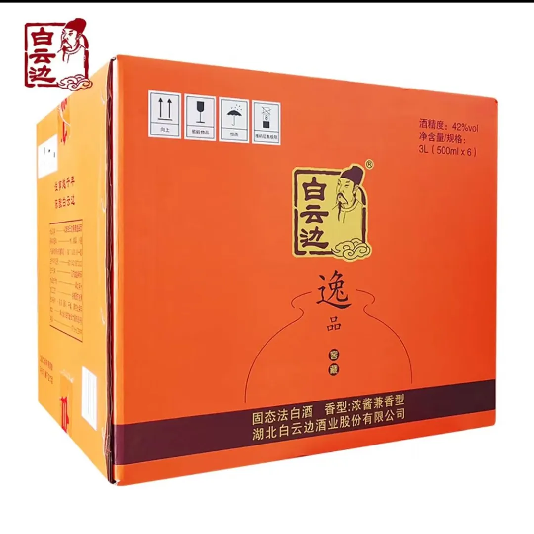 听说这个白酒超火?