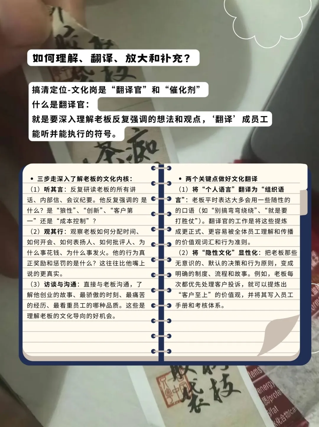 月薪1W+的企业文化人到底是怎么做的？