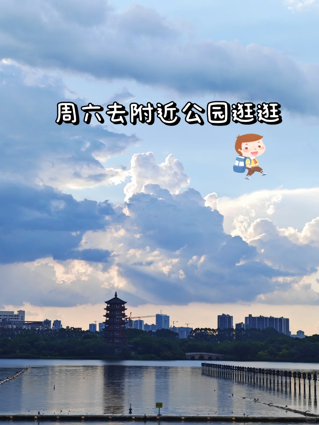 食品龙头企业研发日常|在公司偶遇同学！