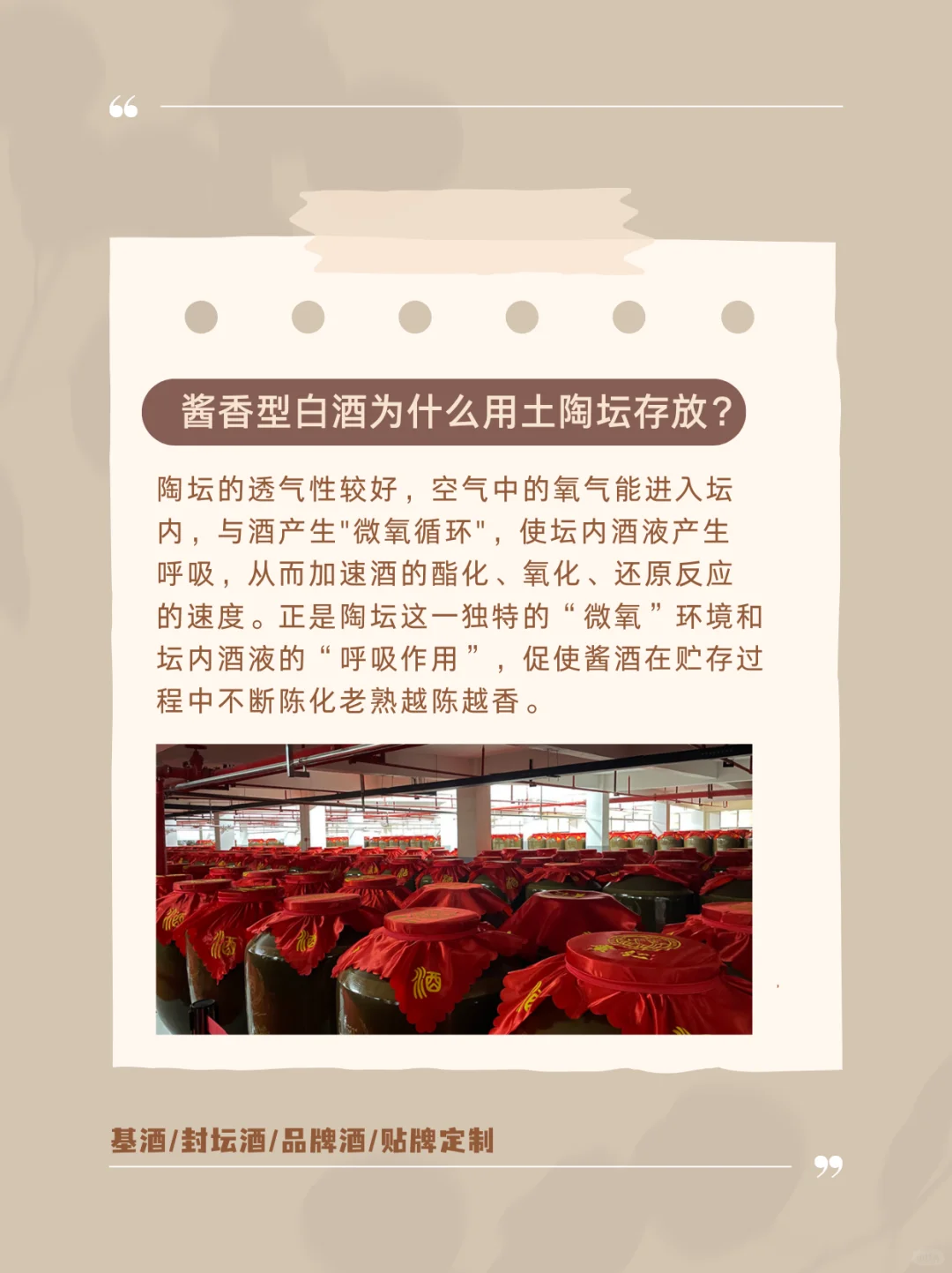 ?一开口就让别人知道你懂酒‼️
