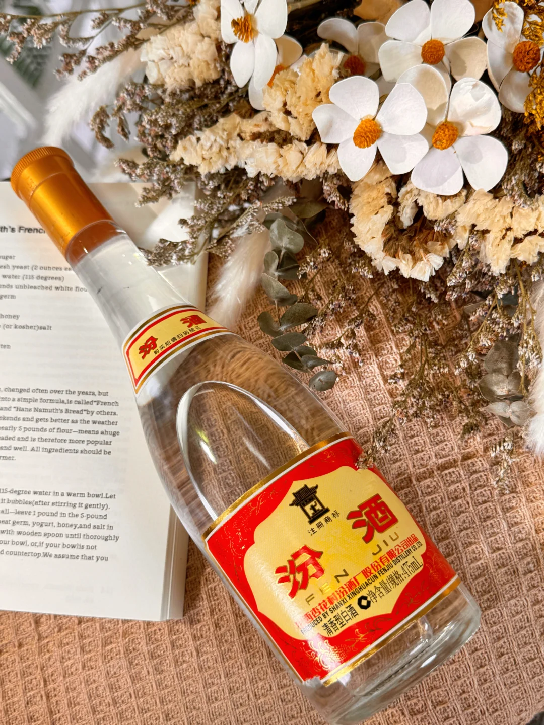 00后女生喝白酒也太爽了吧！我能囤到停产！