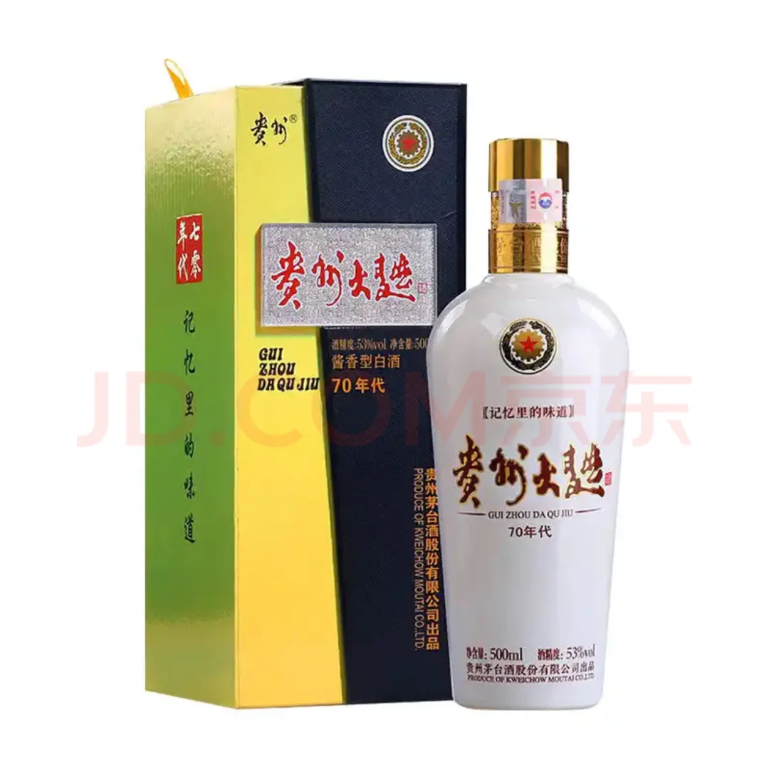 天塌了！白酒大跳水！