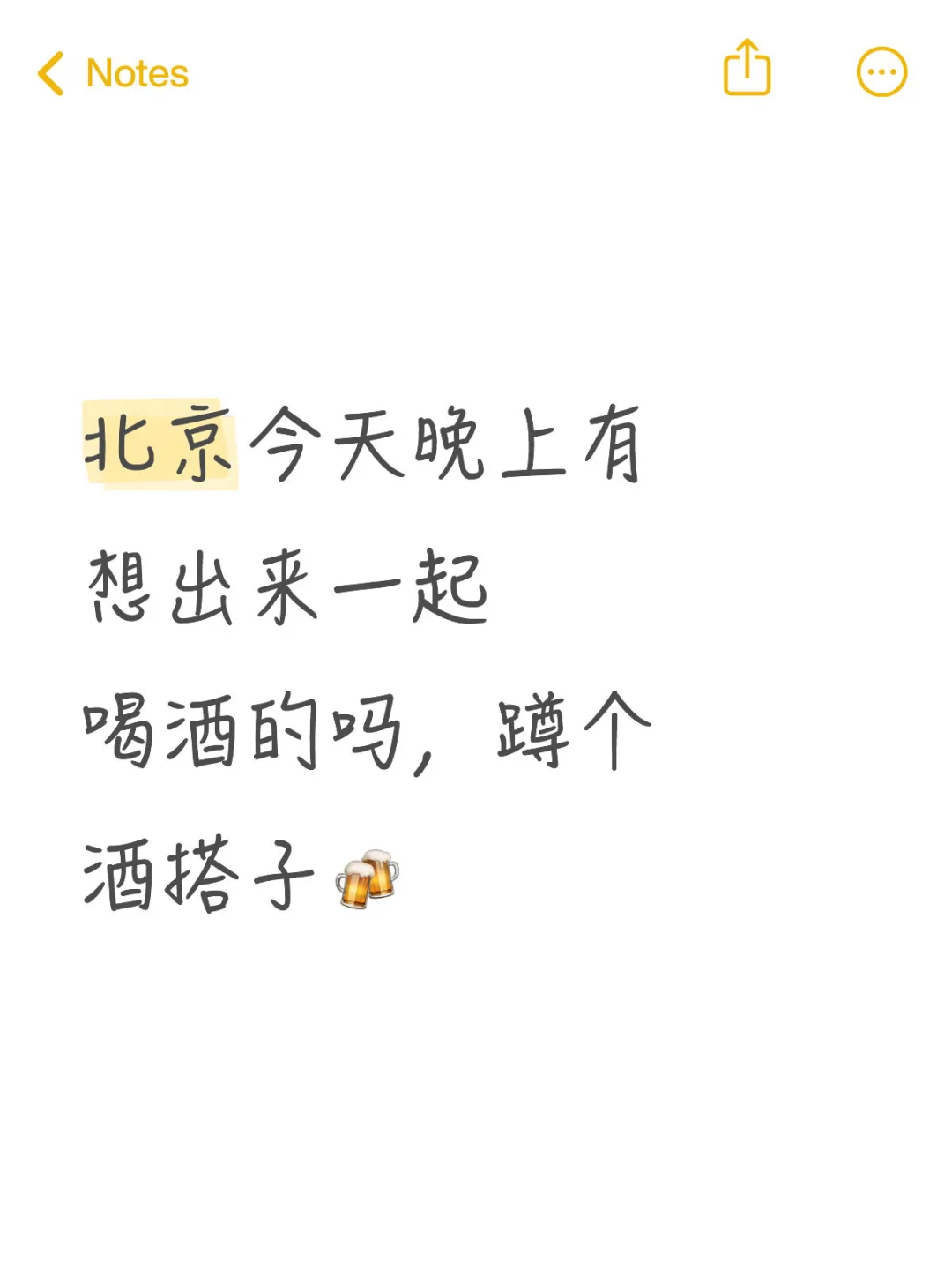 喝酒滴滴