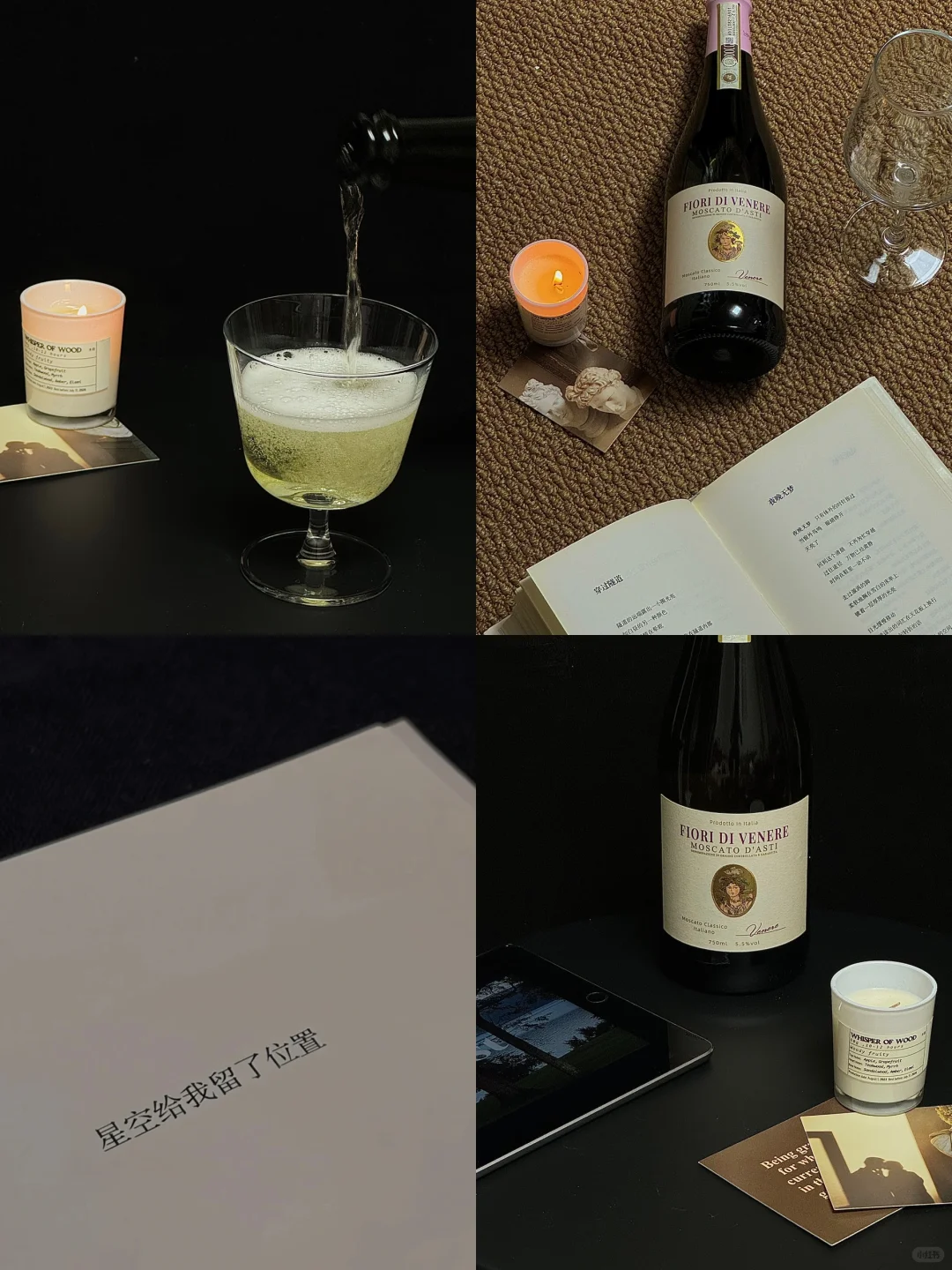 ISFJ?| 微醺是下班后的温柔解药