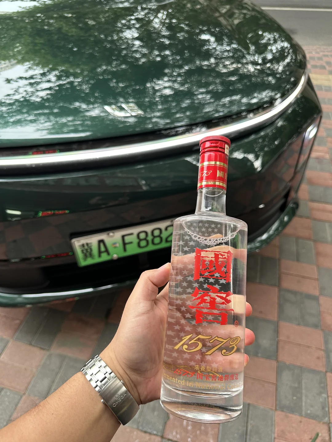 愿早日实现国窖自由