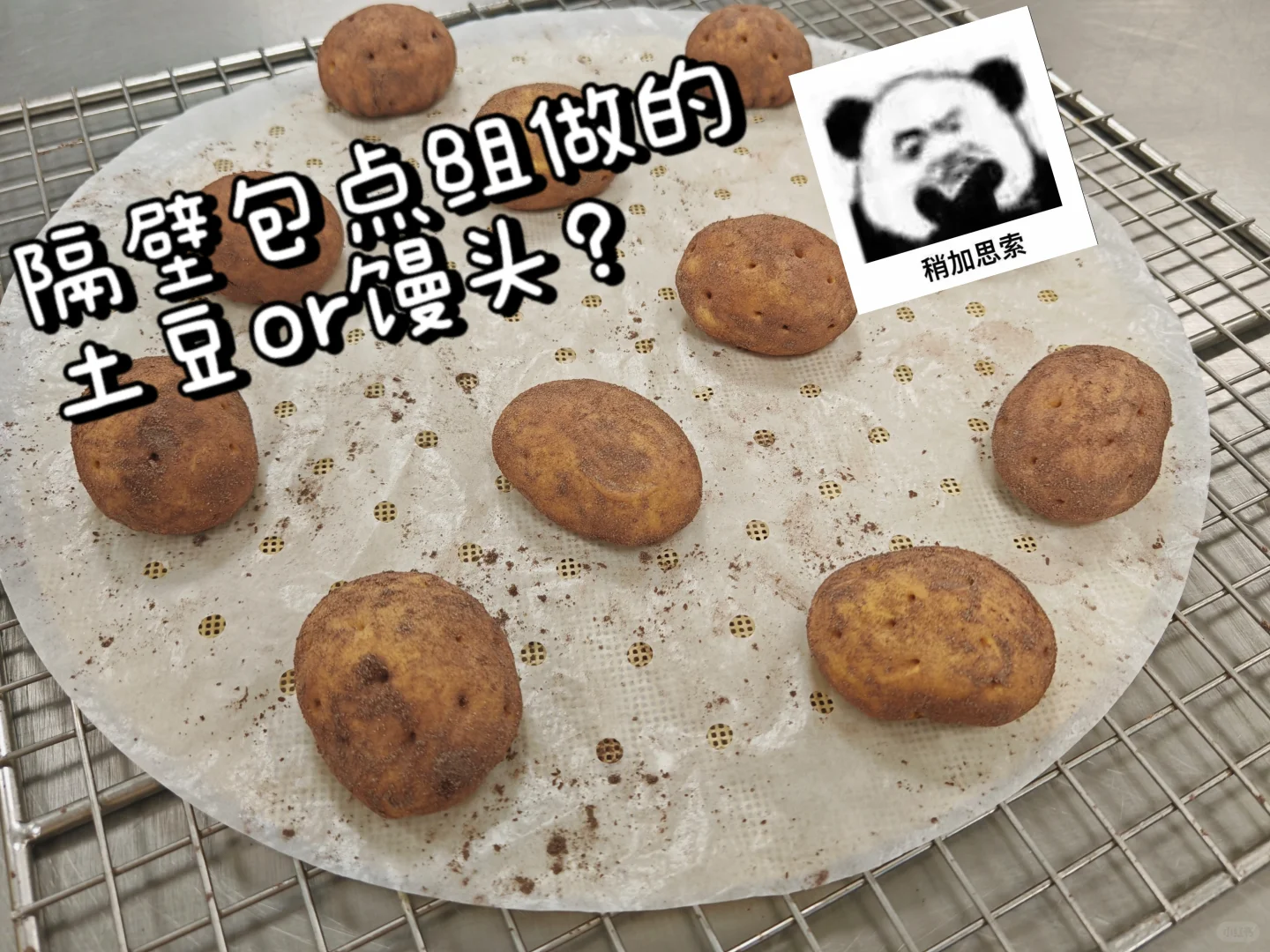 食品龙头企业研发日常|在公司偶遇同学！