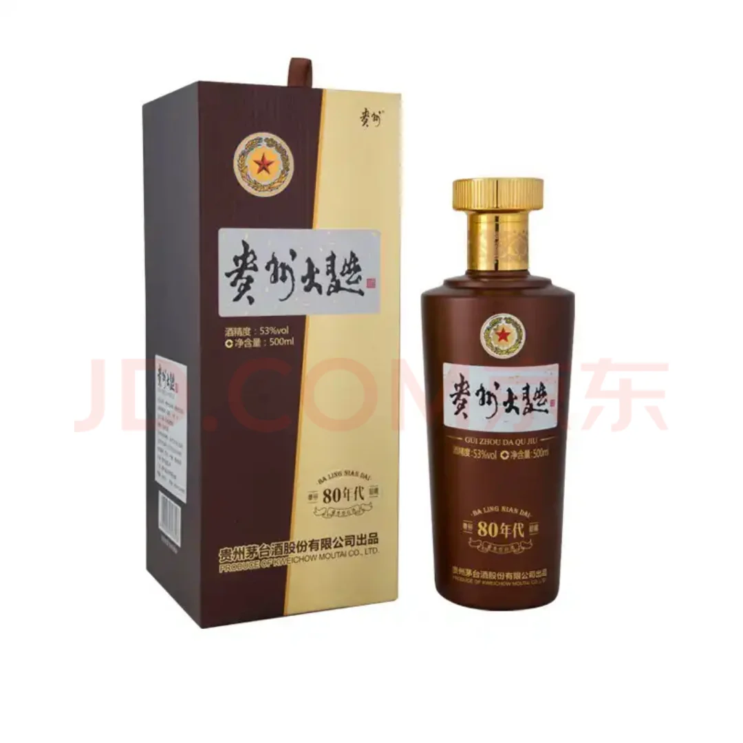 天塌了！白酒大跳水！
