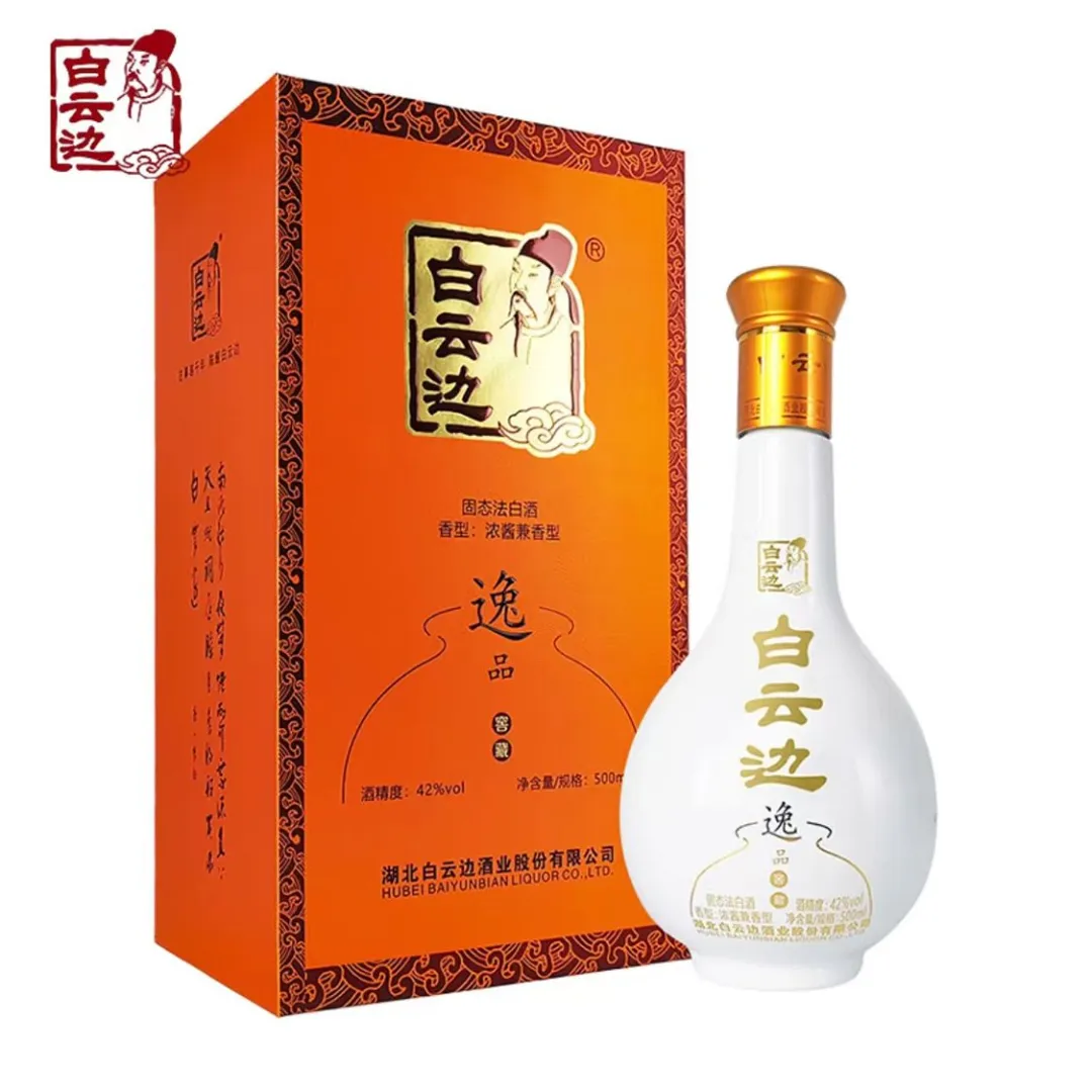 听说这个白酒超火?