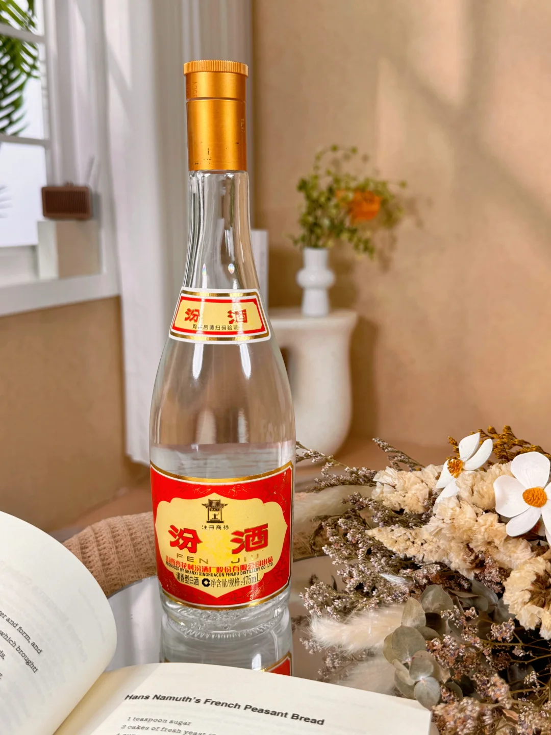 00后女生喝白酒也太爽了吧！我能囤到停产！