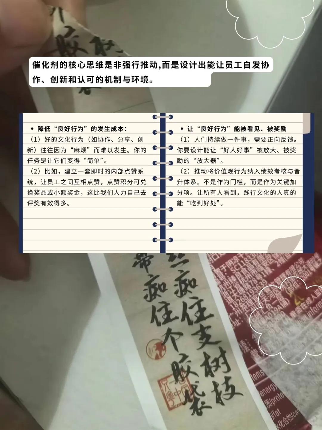月薪1W+的企业文化人到底是怎么做的？