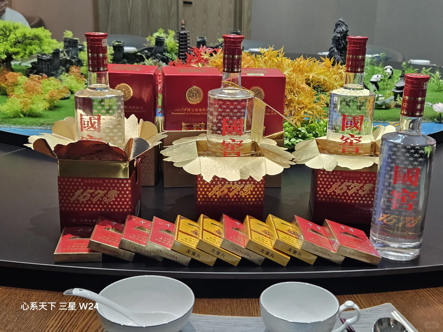 愿早日实现国窖自由