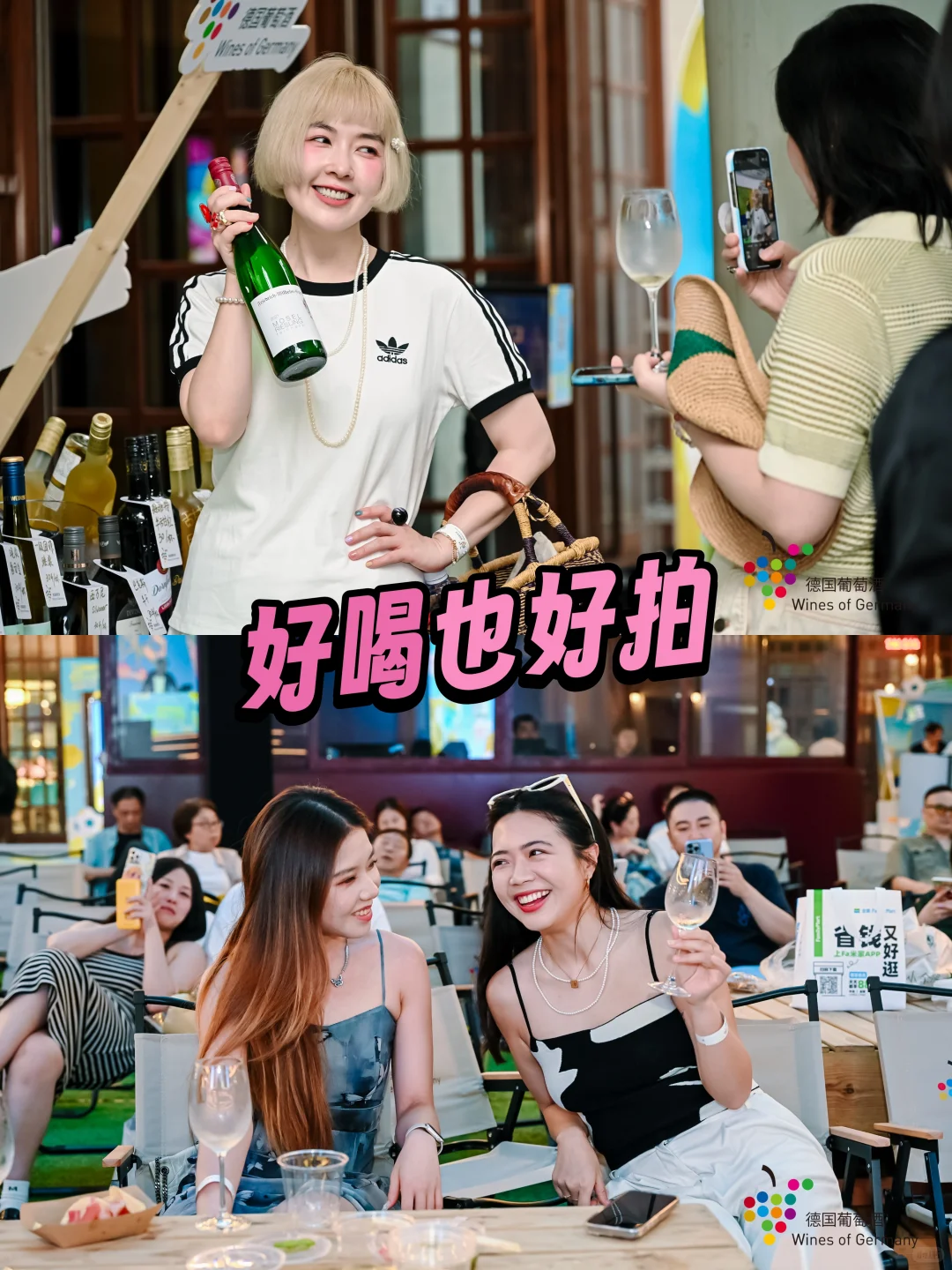 新天地德国葡萄?酒节来啦！免门票！