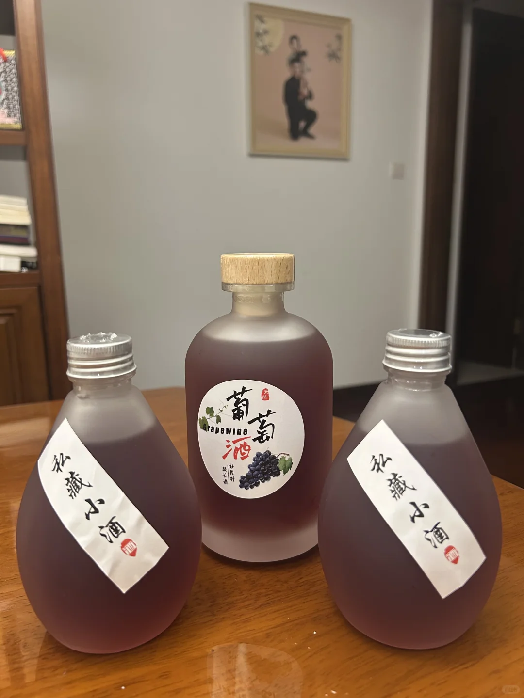 超有成就感的自己酿的葡萄酒