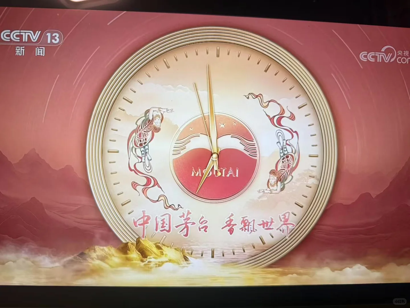 白酒明天能涨么？