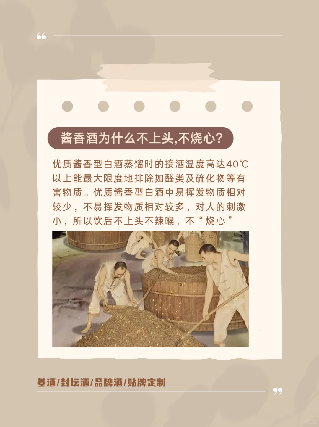 ?一开口就让别人知道你懂酒‼️