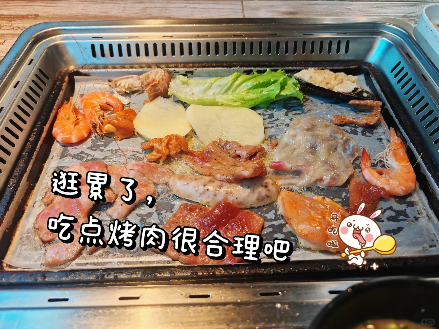 食品龙头企业研发日常|在公司偶遇同学！