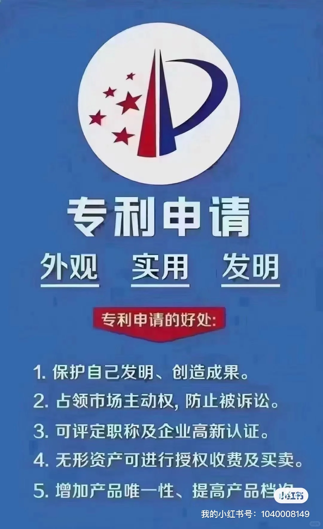 哪些企业可以申请高新技术企业