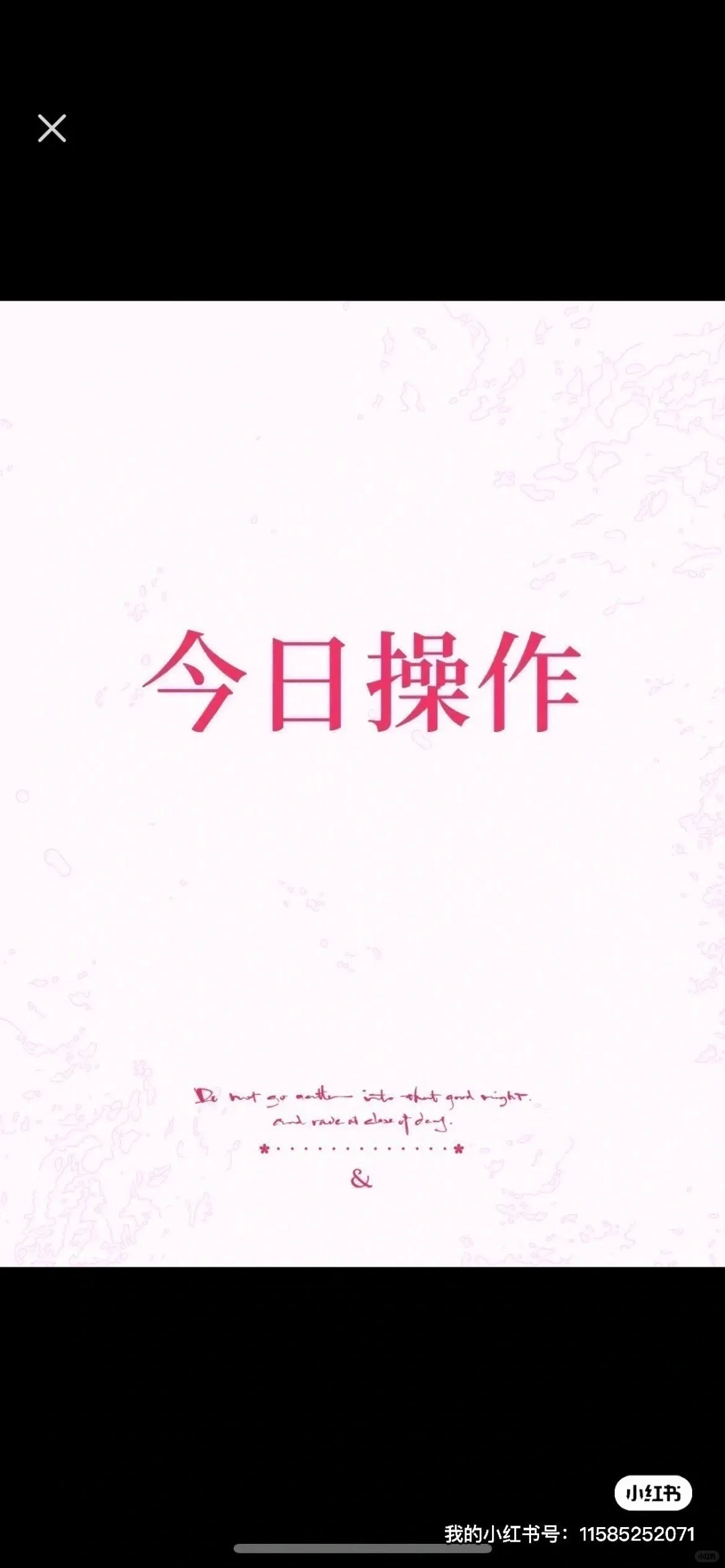 白酒止盈部分，国投继续加仓。短线建仓第四只