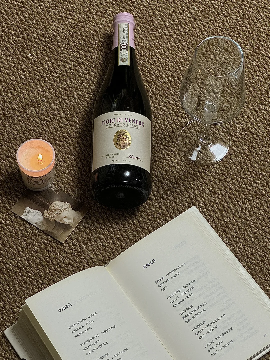 ISFJ?| 微醺是下班后的温柔解药