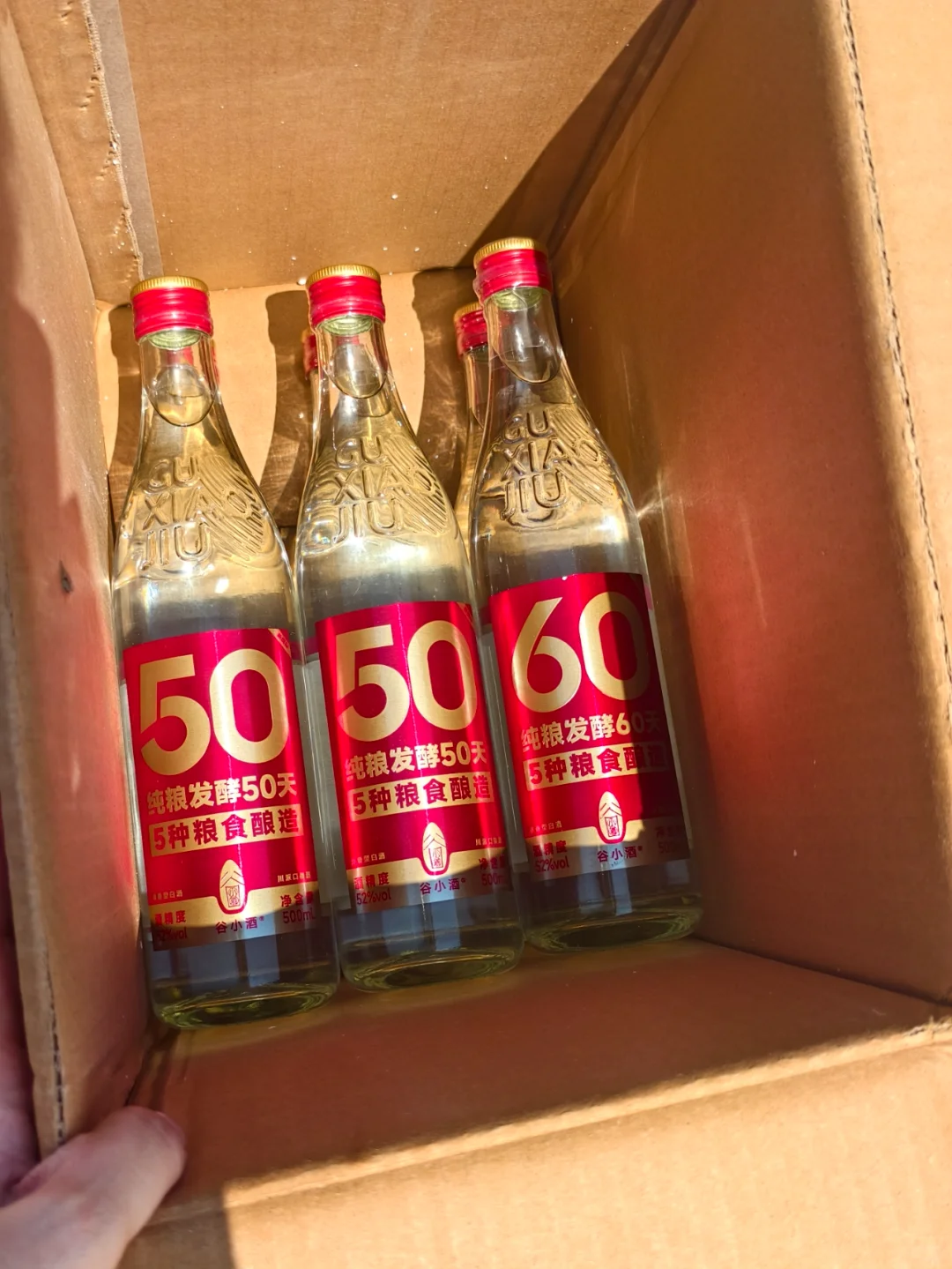16.9一瓶！四川产的白酒真的香！