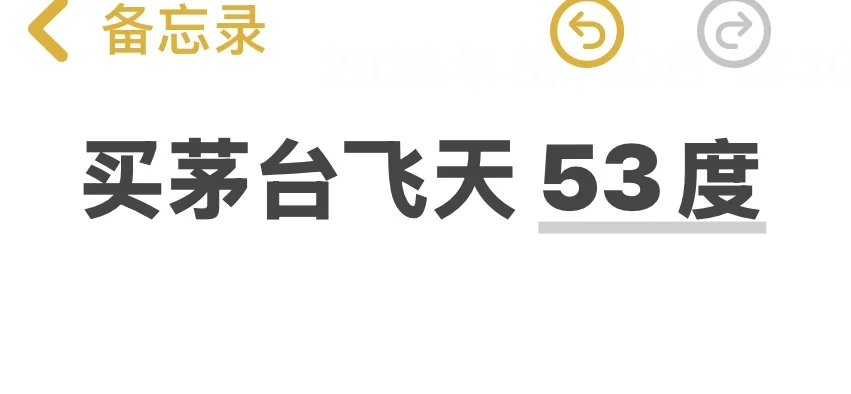 最近茅台大降价，求靠谱渠道