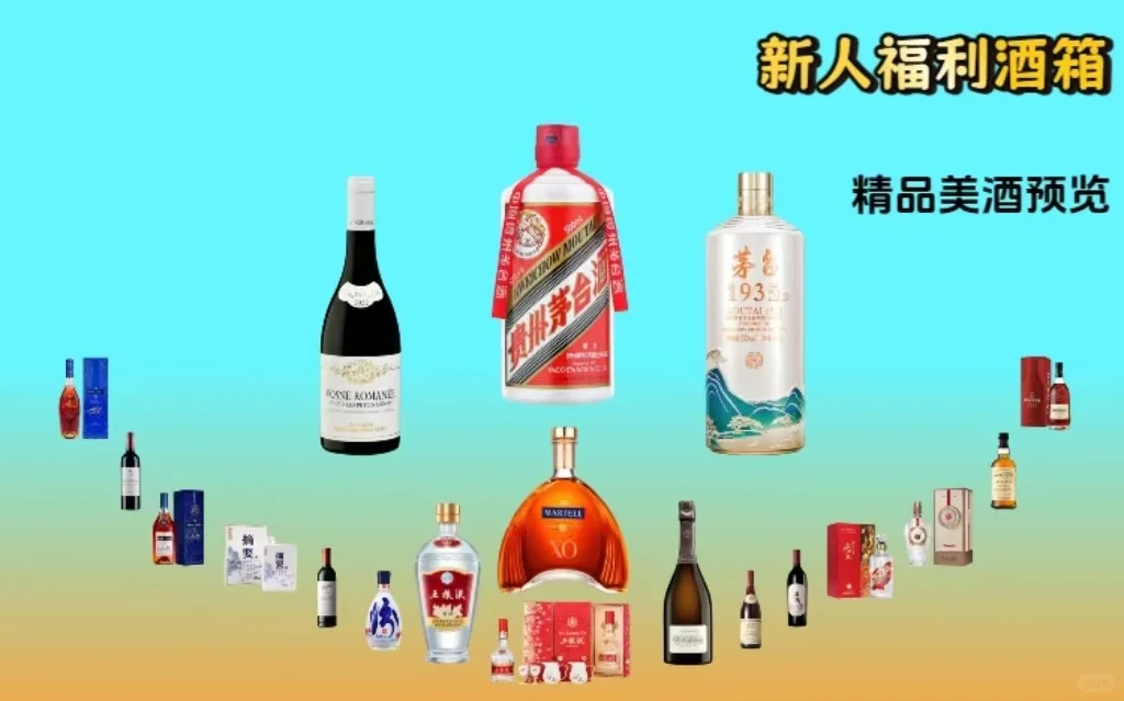 新人第一杯白酒该如何选择呢？