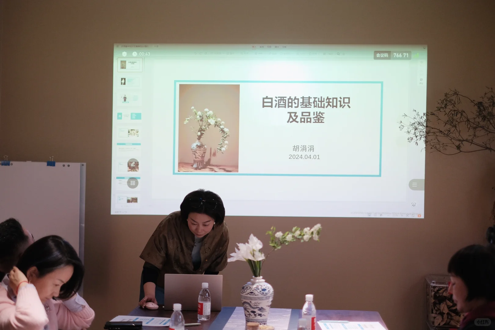 春未老，诗酒趁年华