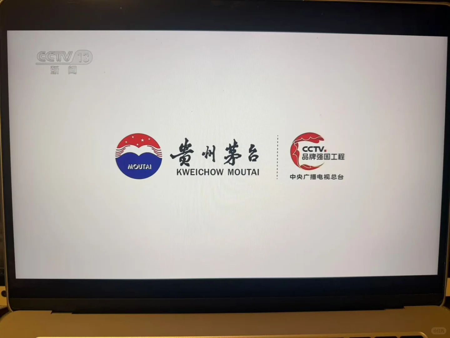 白酒明天能涨么？