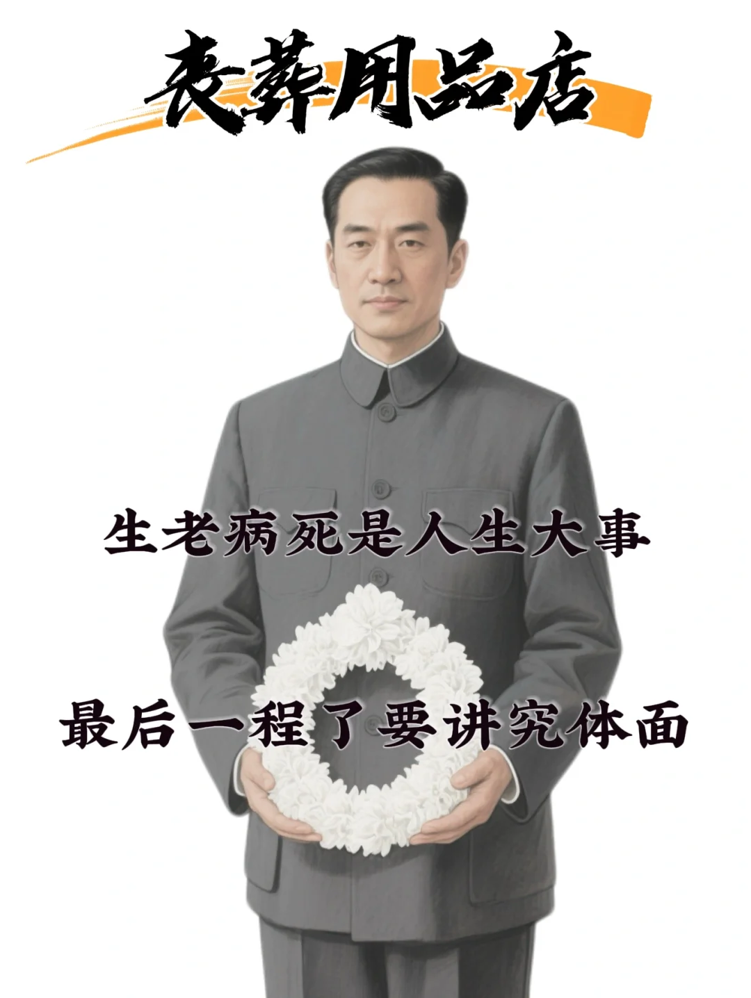 不倒闭还衣食无忧的五个行业