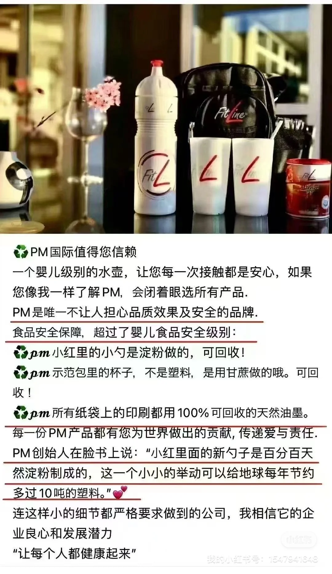 德国??轻创业事业机会