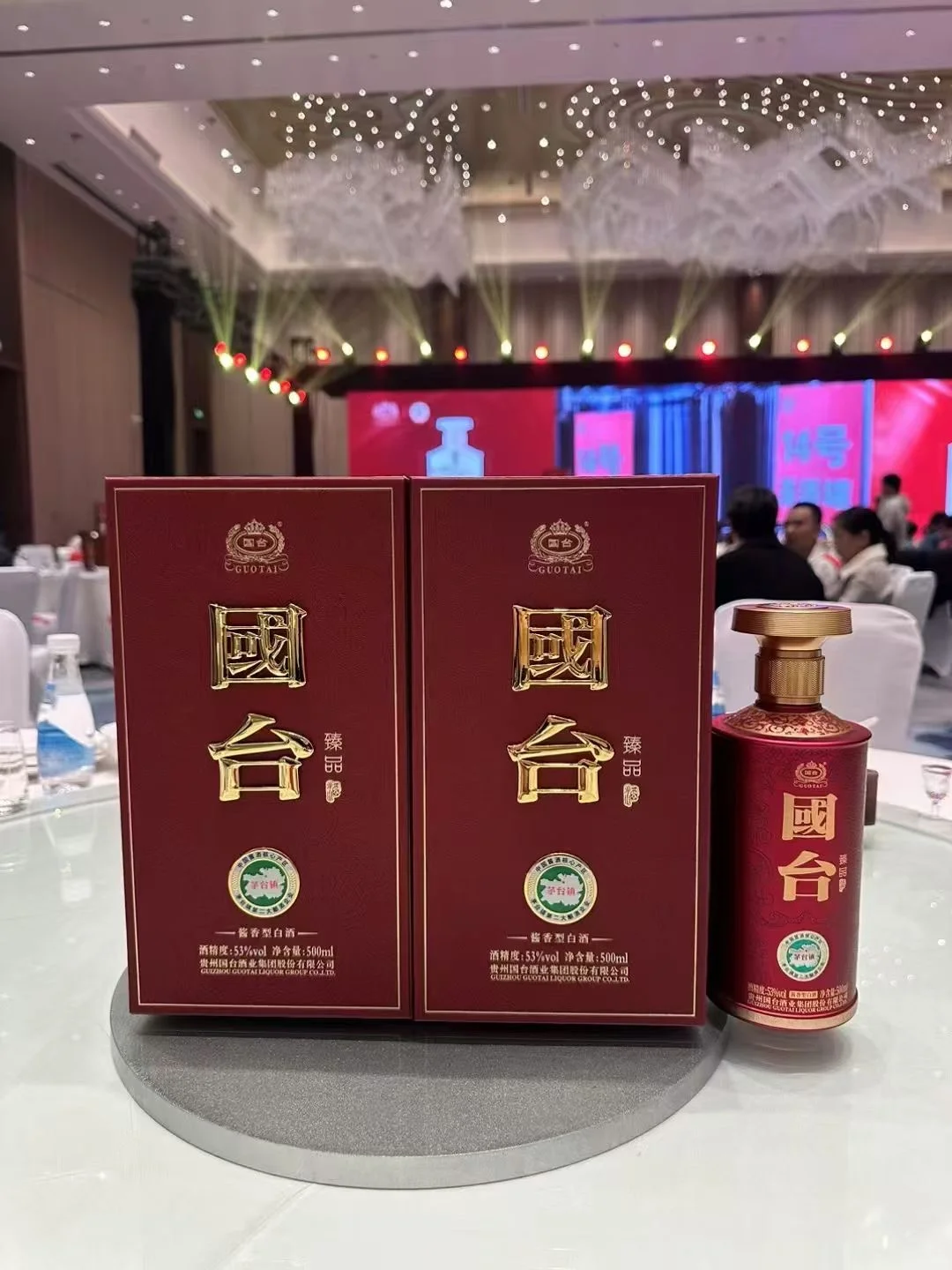 新潮流，新征程，喝国台，发大财！